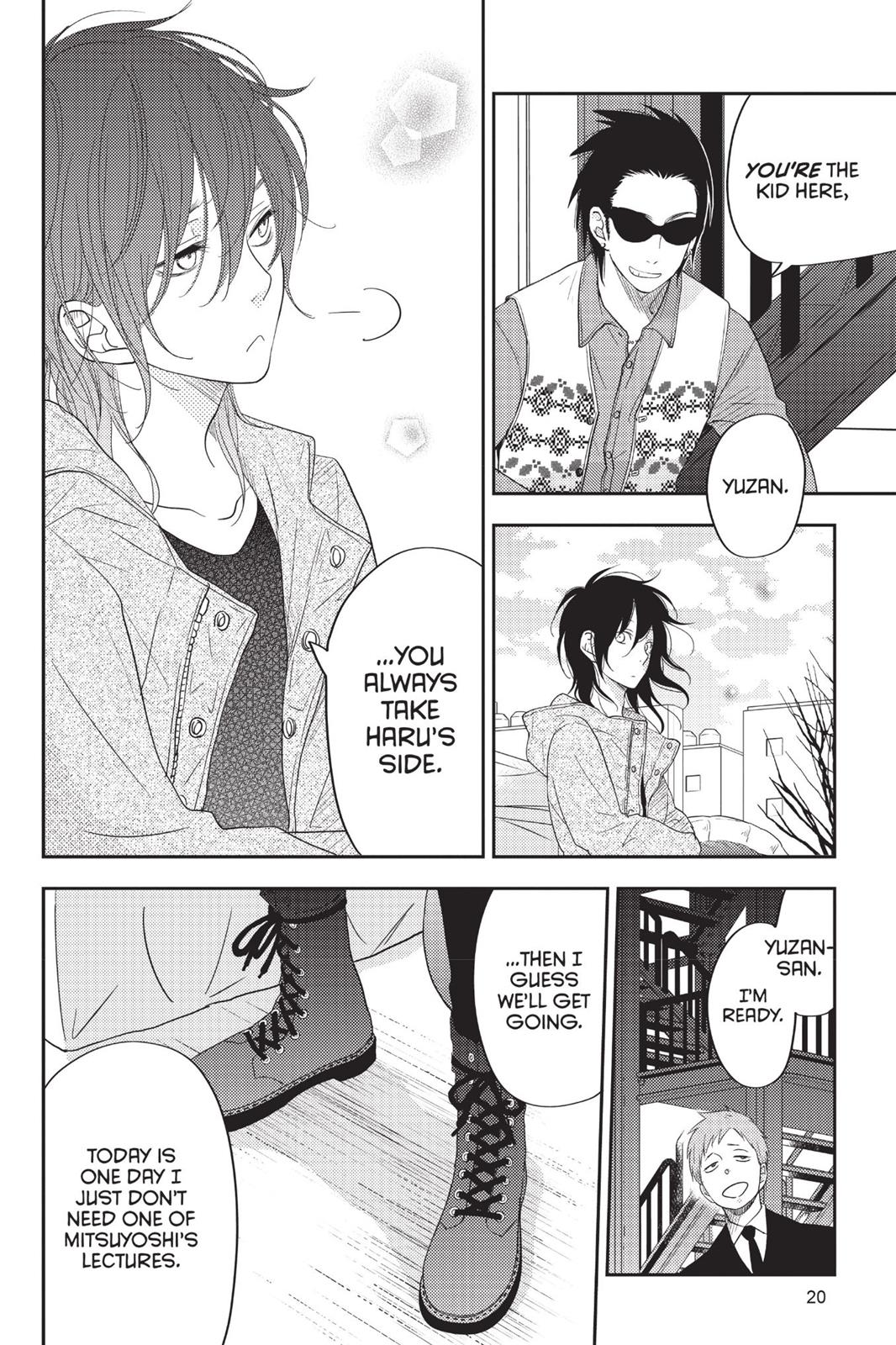 Read My Little Monster (en) Manga Online