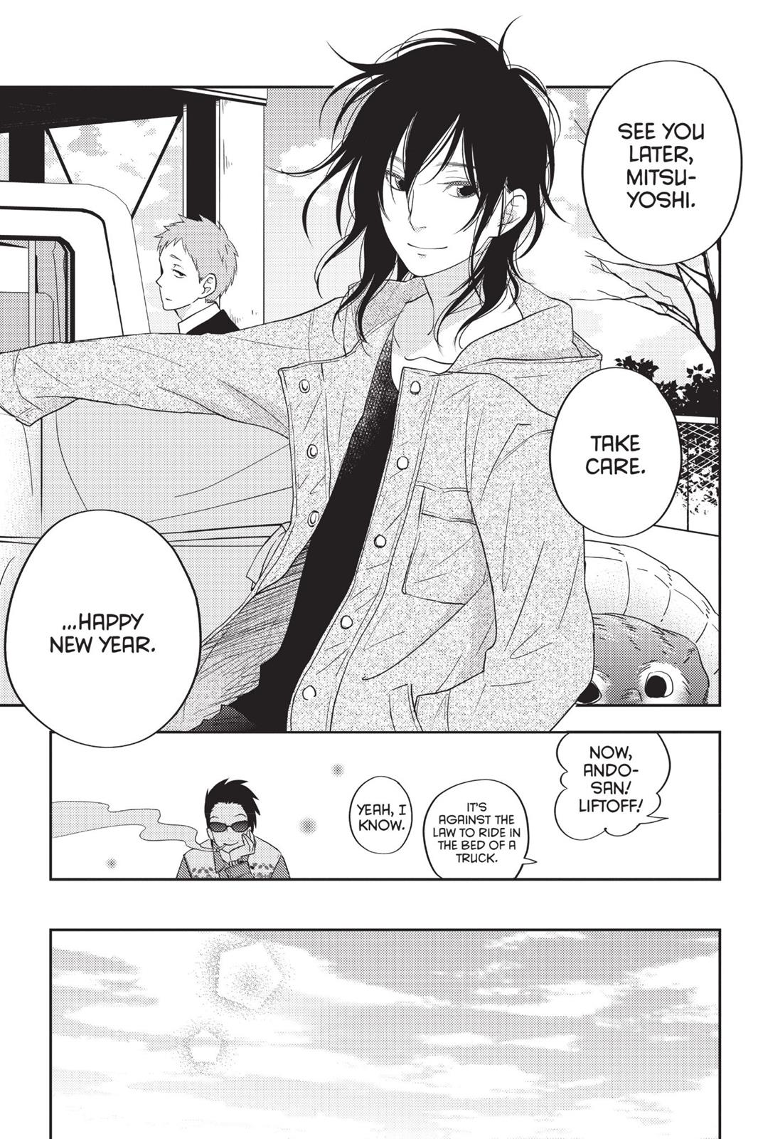 Read My Little Monster (en) Manga Online
