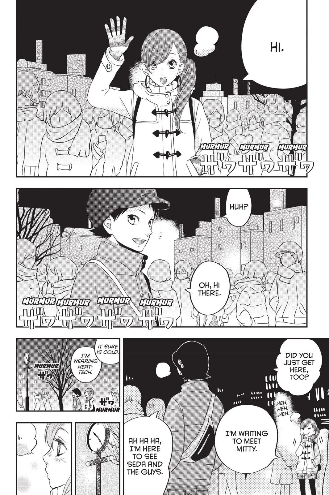 Read My Little Monster (en) Manga Online