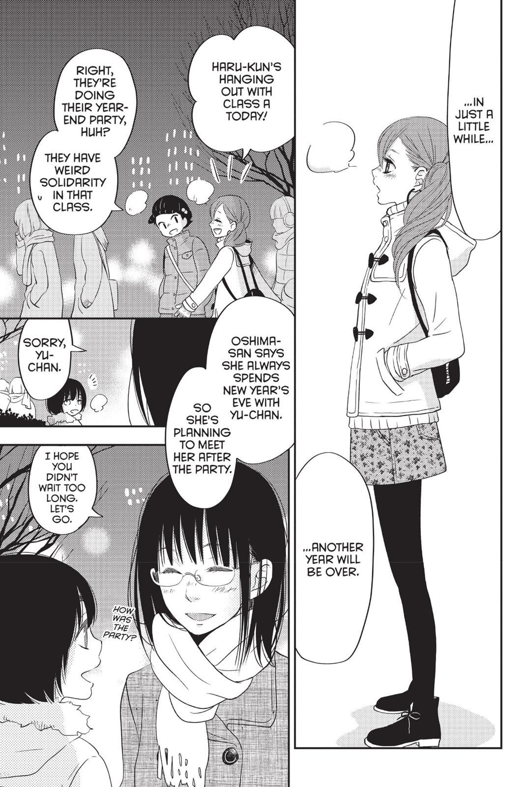 Read My Little Monster (en) Manga Online