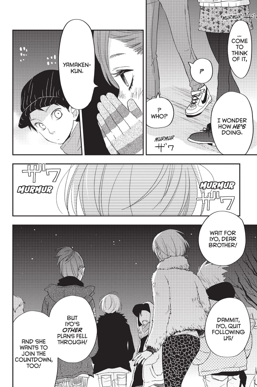 Read My Little Monster (en) Manga Online