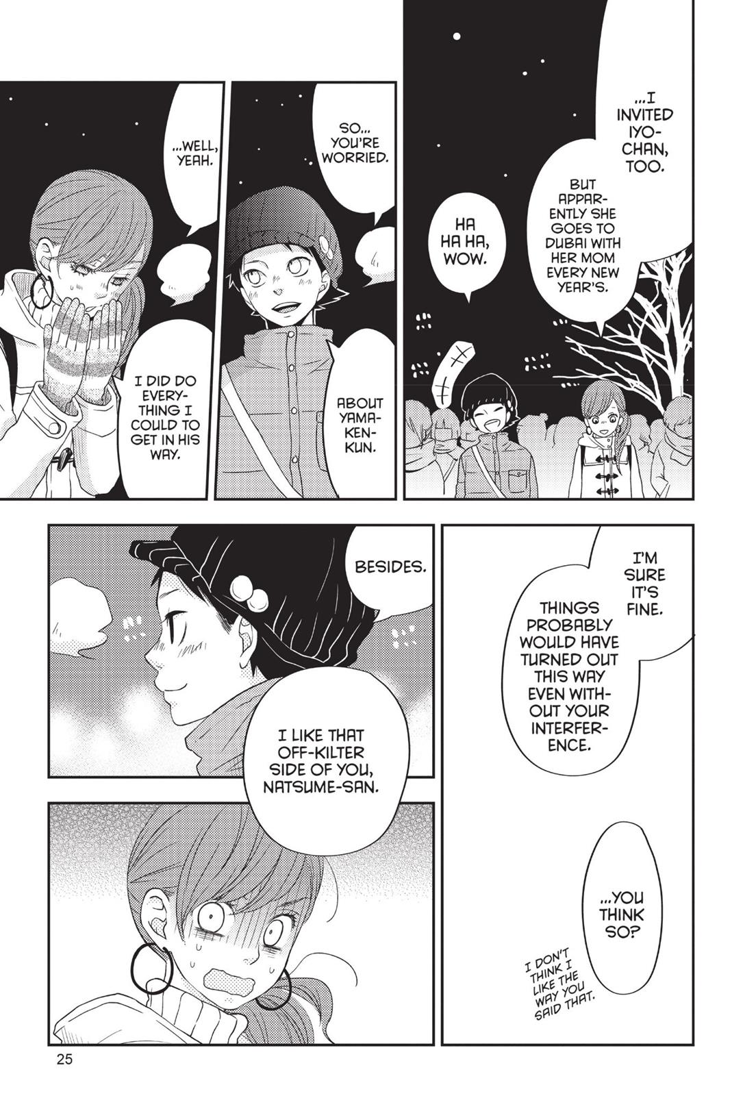 Read My Little Monster (en) Manga Online