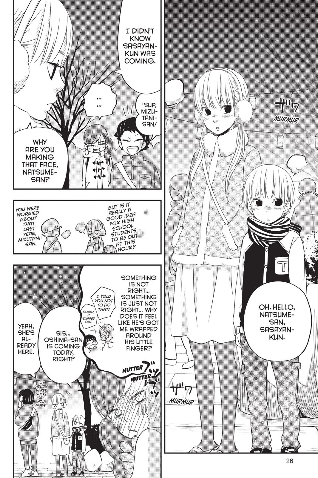 Read My Little Monster (en) Manga Online