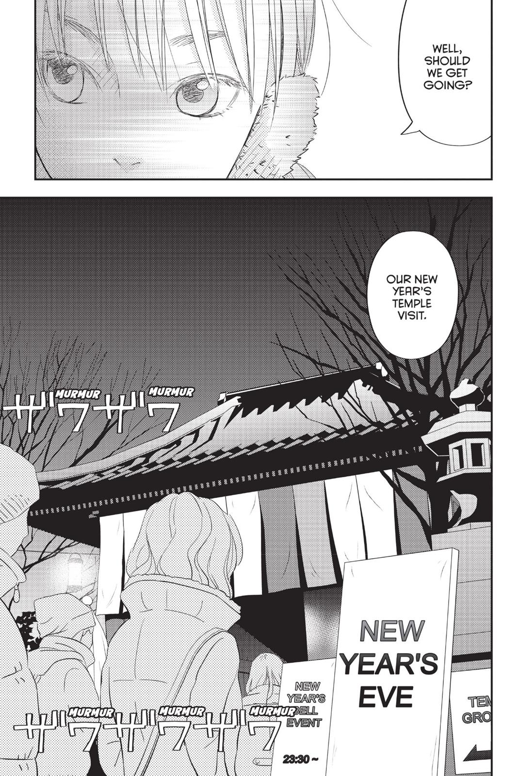 Read My Little Monster (en) Manga Online