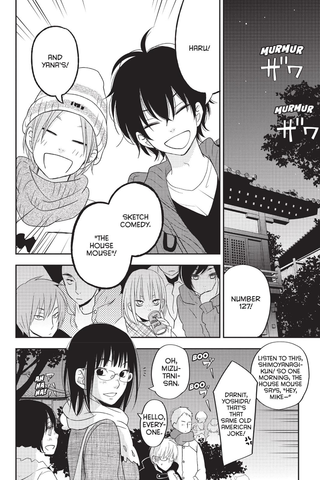 Read My Little Monster (en) Manga Online