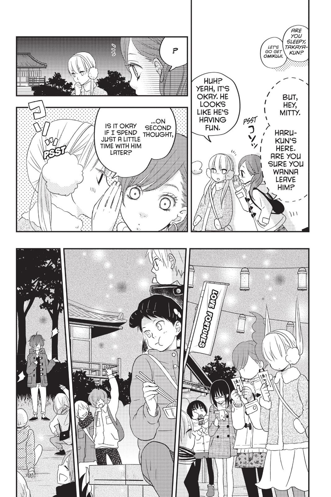 Read My Little Monster (en) Manga Online