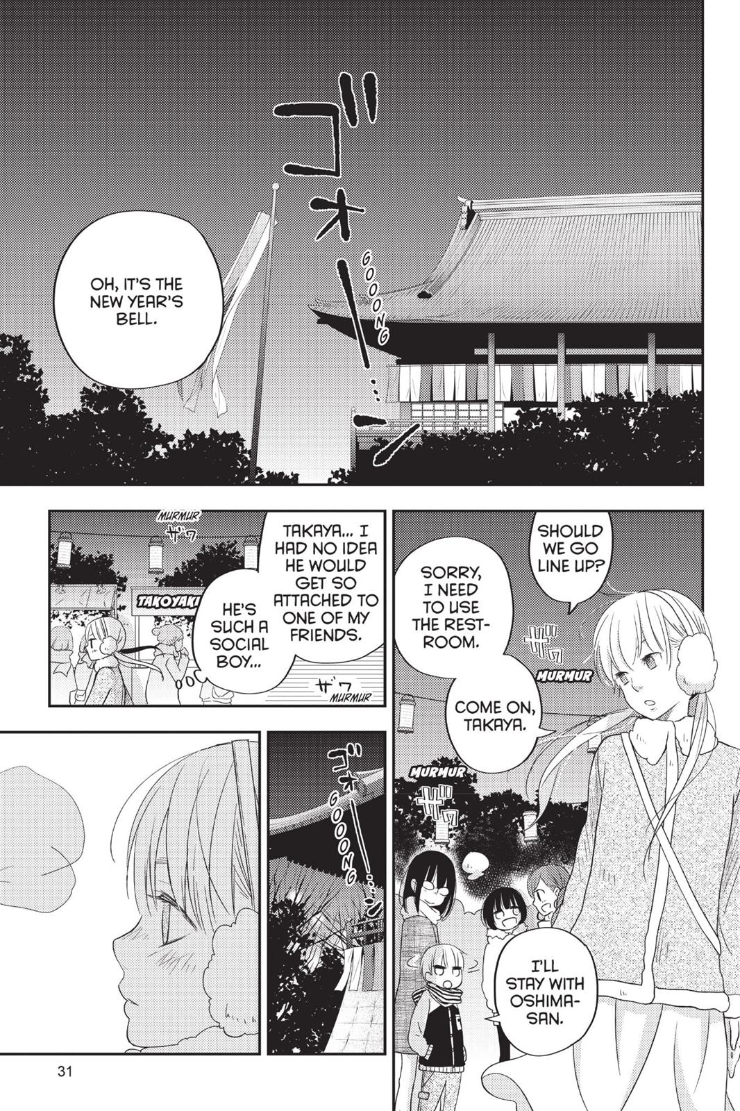 Read My Little Monster (en) Manga Online