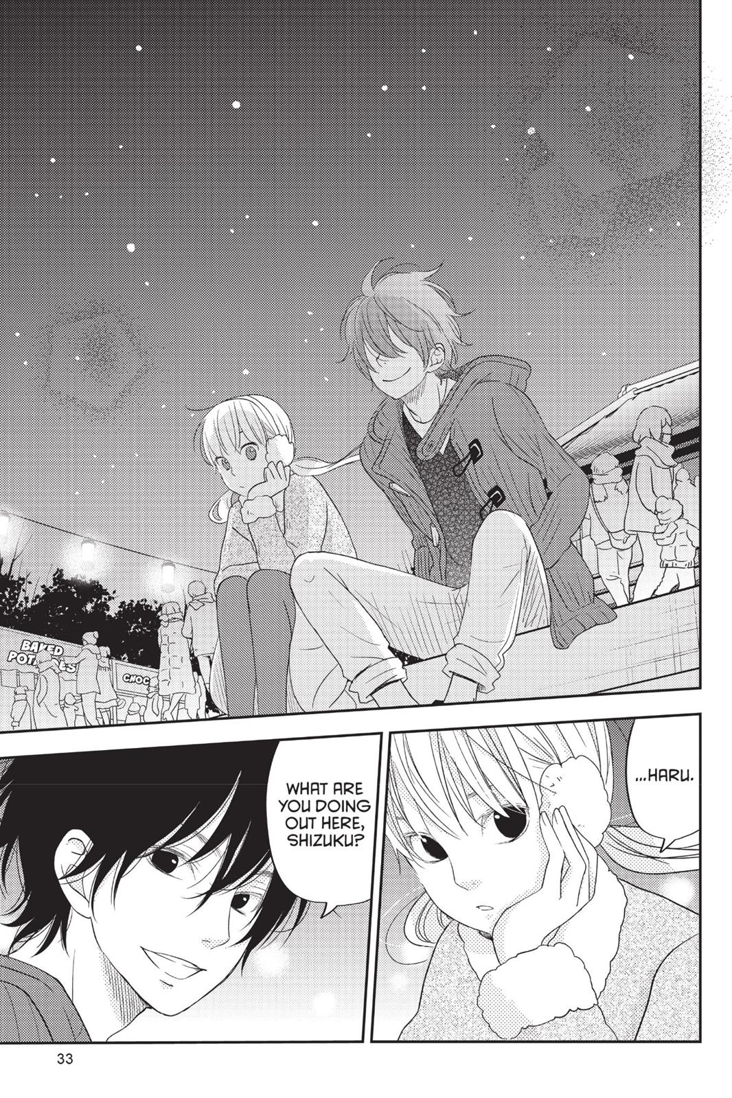 Read My Little Monster (en) Manga Online