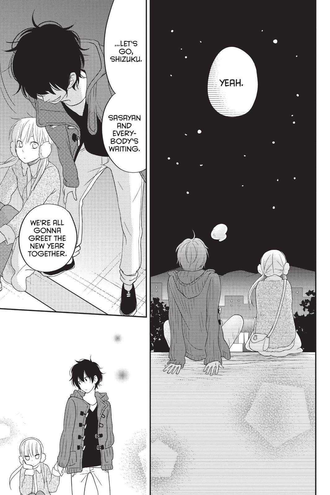 Read My Little Monster (en) Manga Online