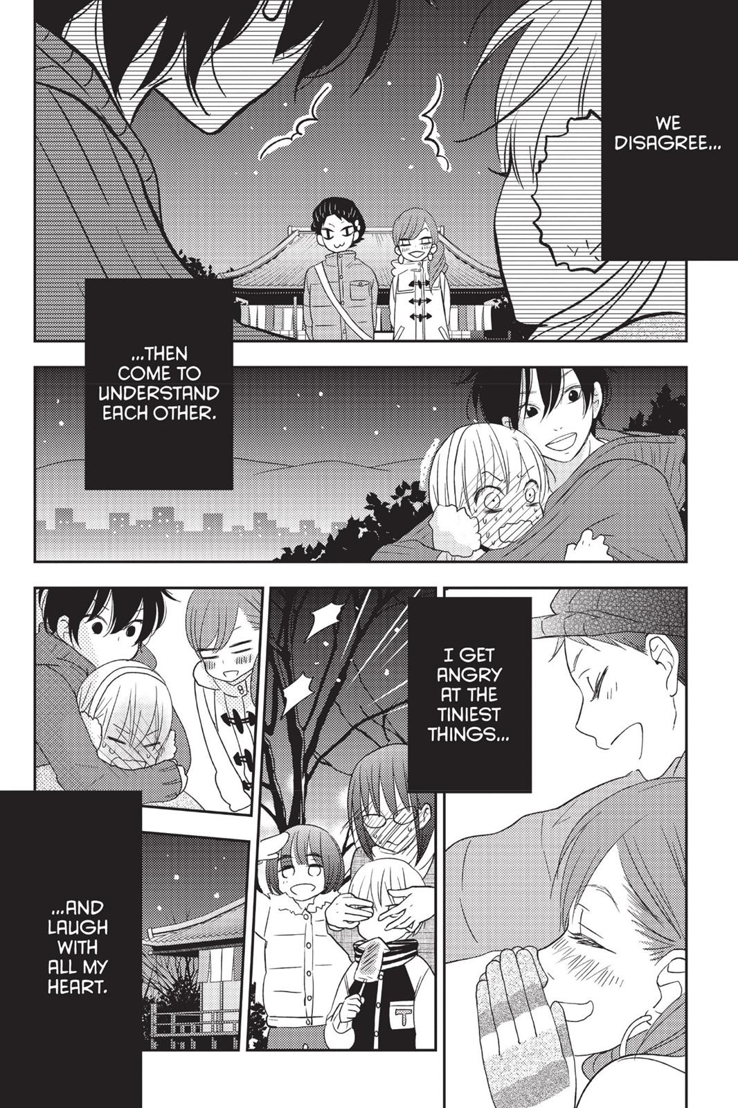 Read My Little Monster (en) Manga Online
