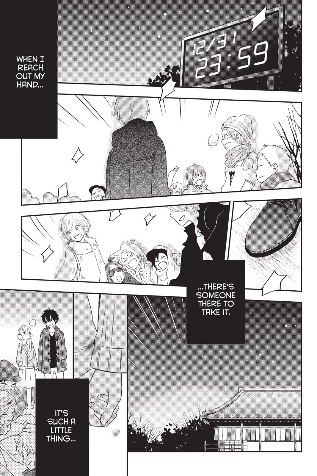 Read My Little Monster (en) Manga Online