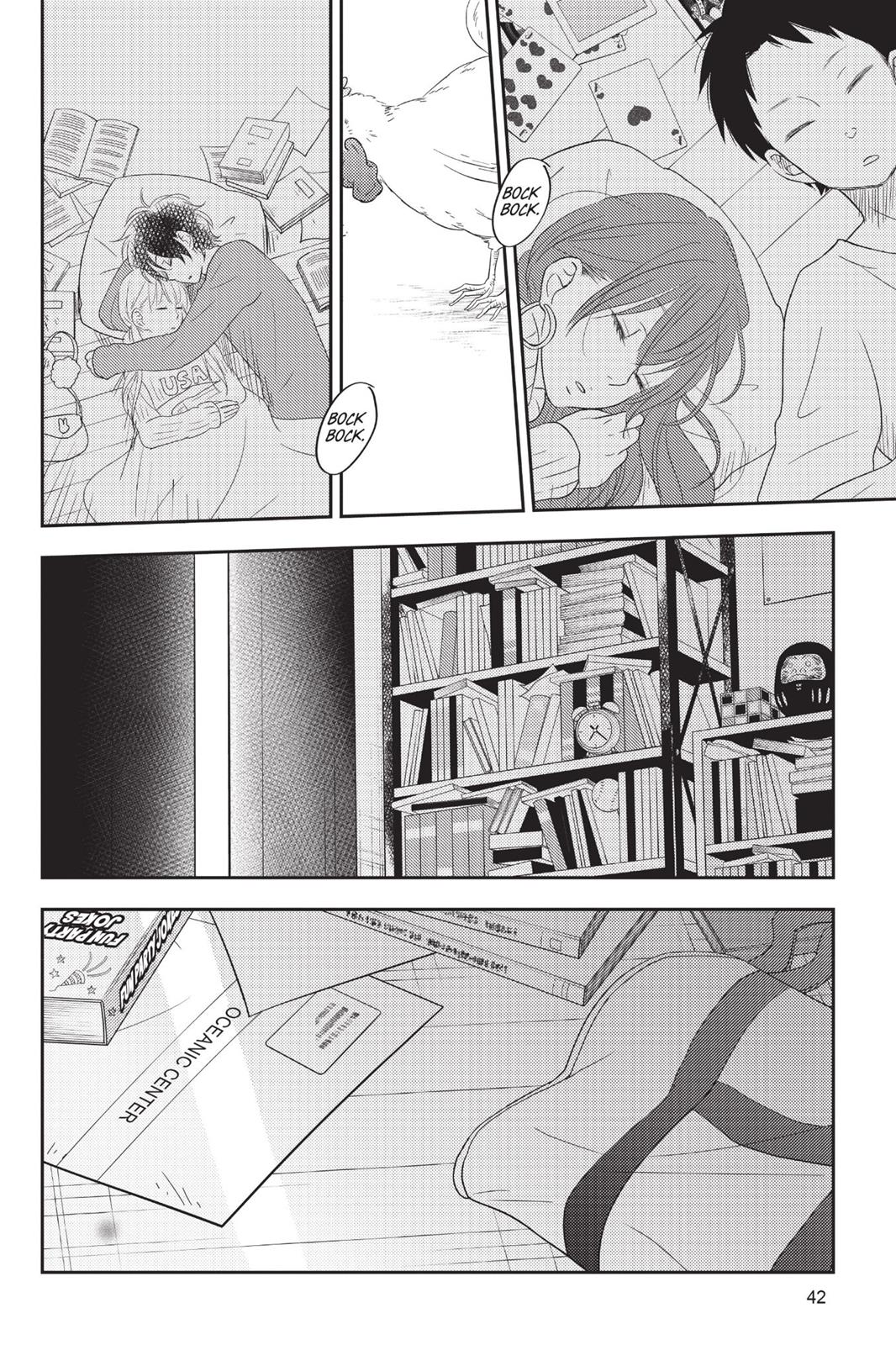 Read My Little Monster (en) Manga Online