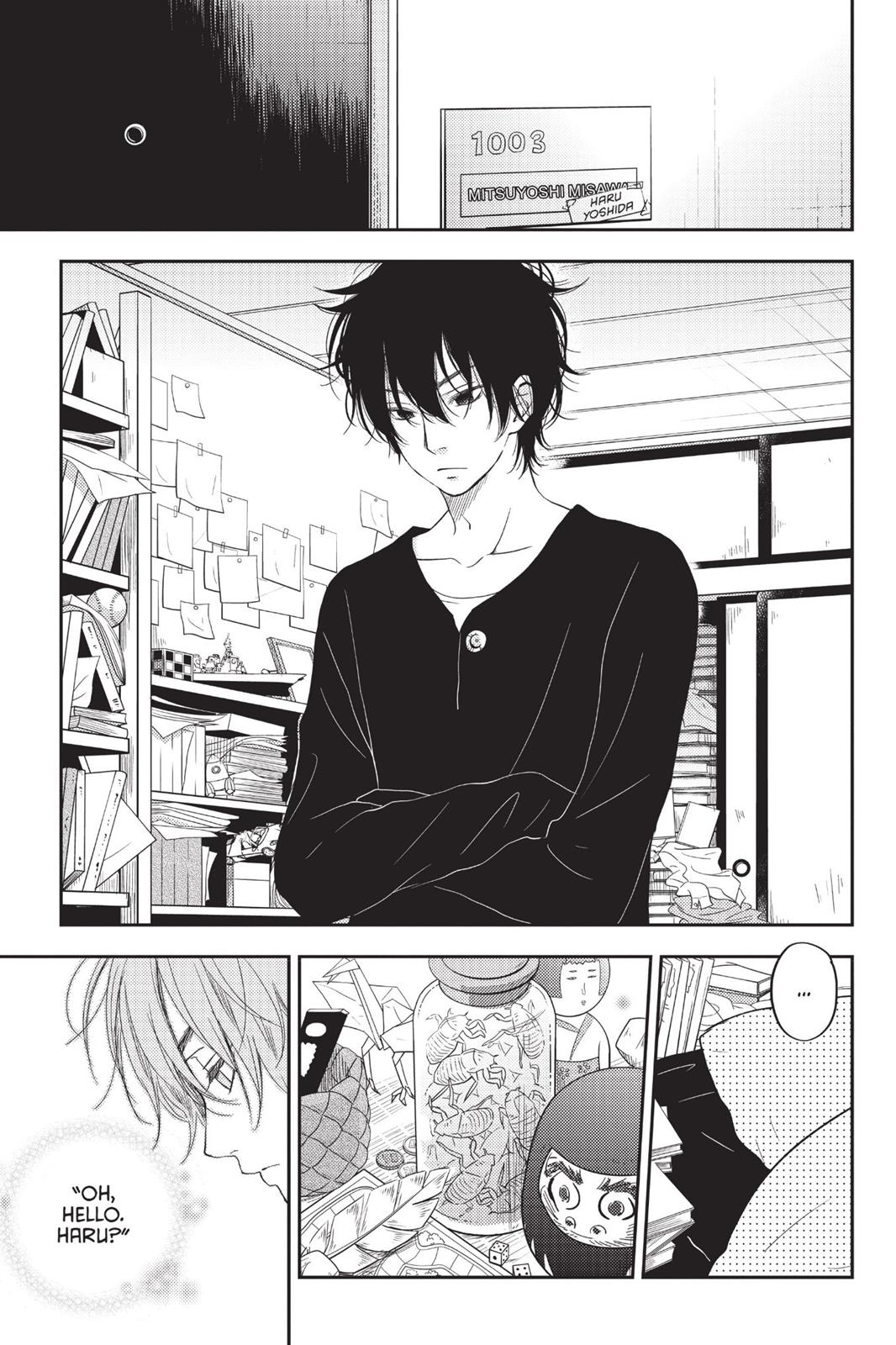 Read My Little Monster (en) Manga Online
