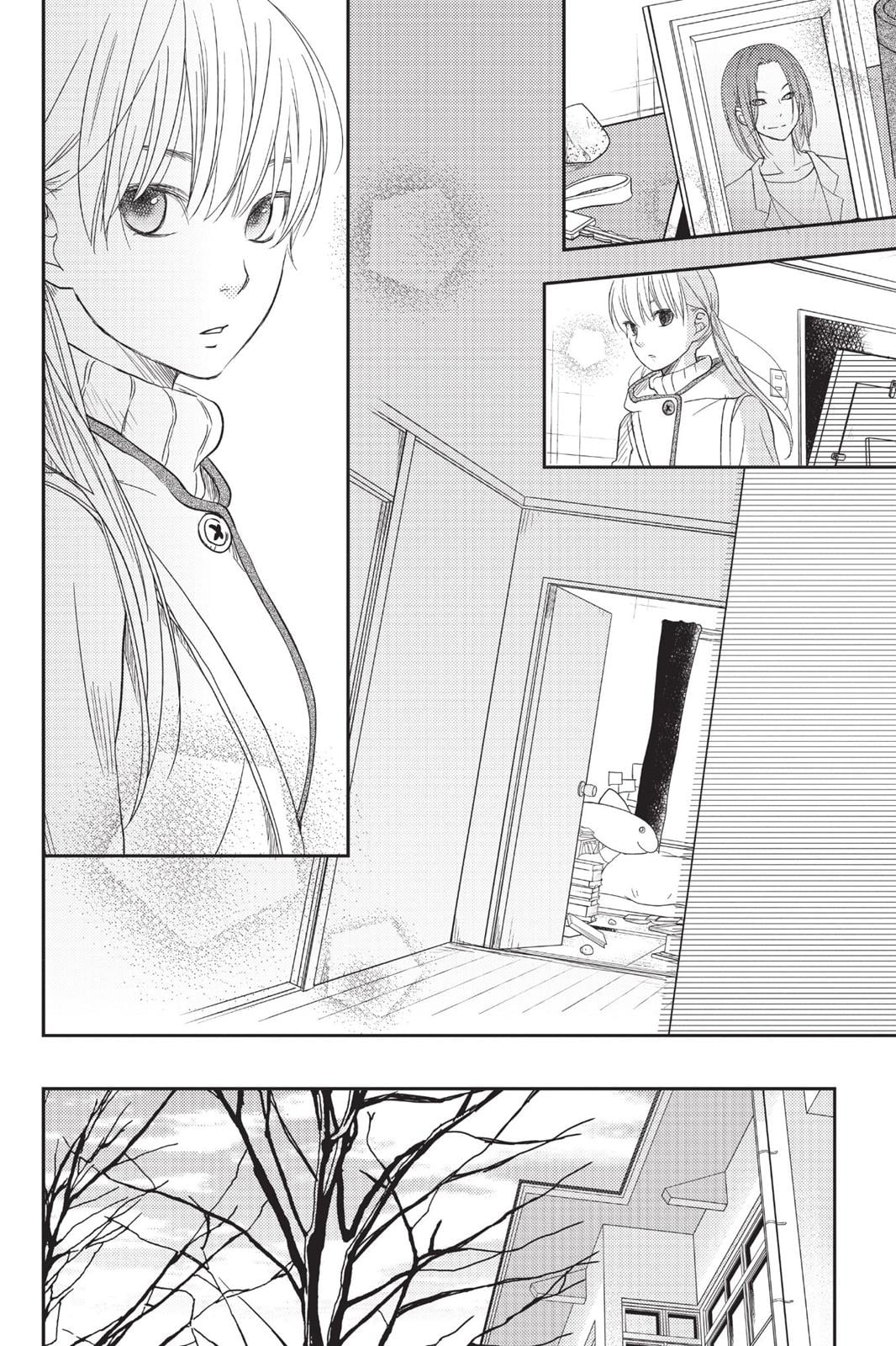 Read My Little Monster (en) Manga Online