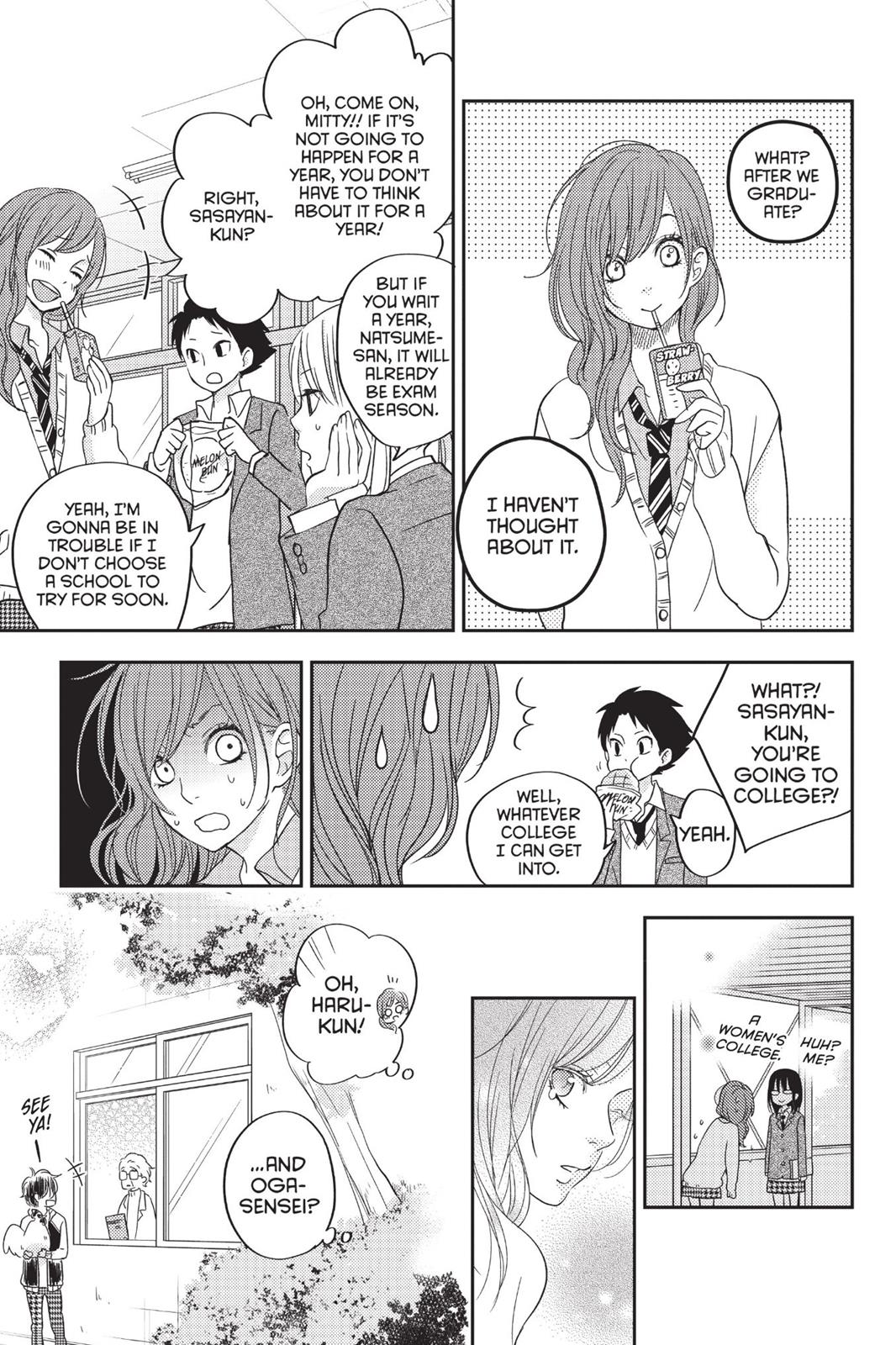 Read My Little Monster (en) Manga Online