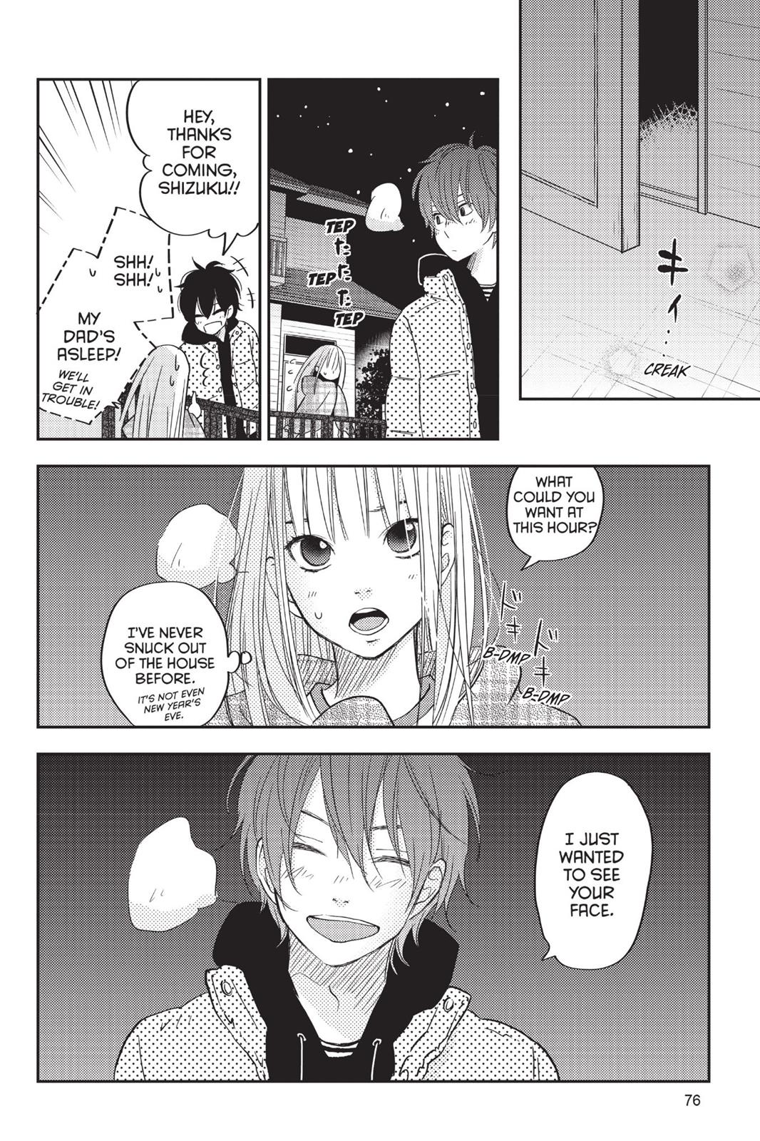 Read My Little Monster (en) Manga Online