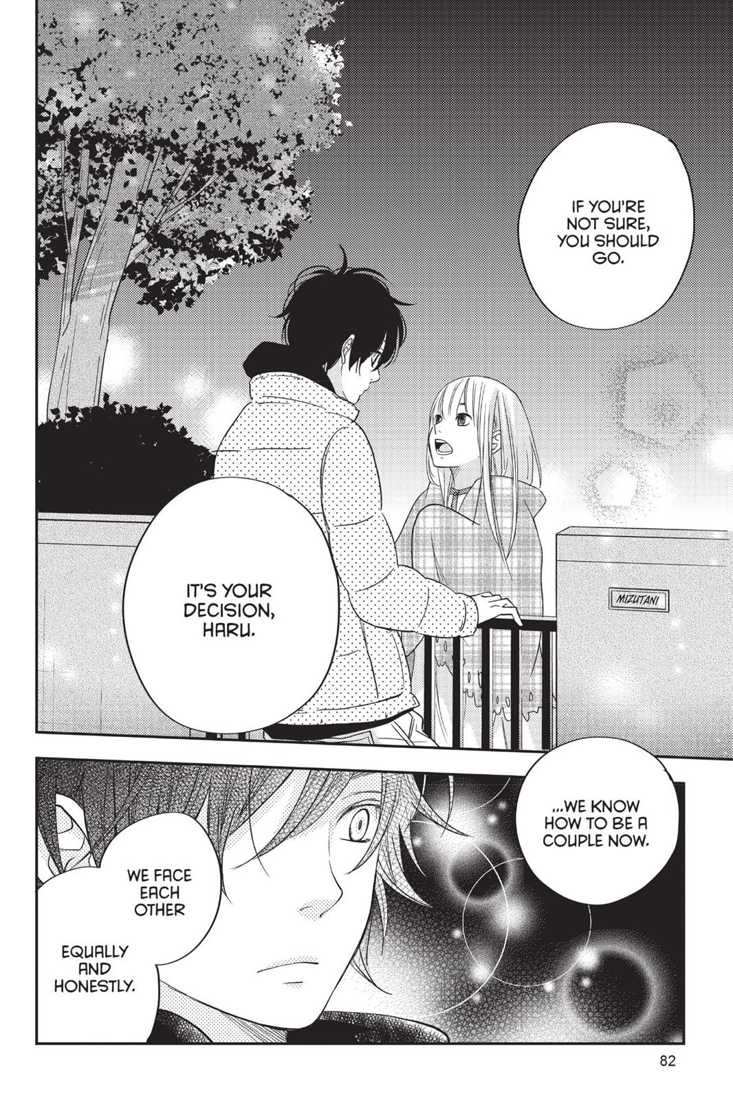 Read My Little Monster (en) Manga Online