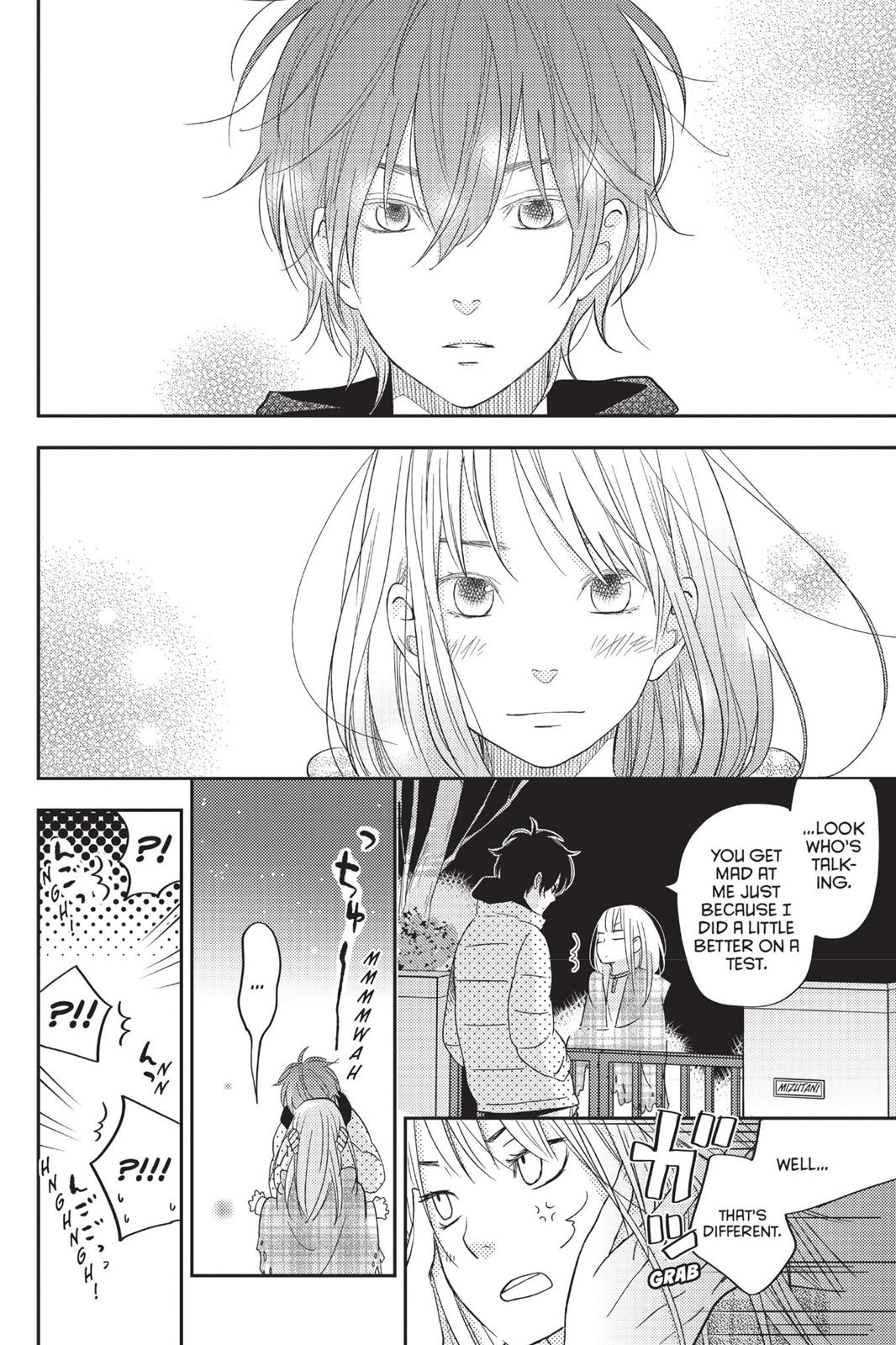 Read My Little Monster (en) Manga Online