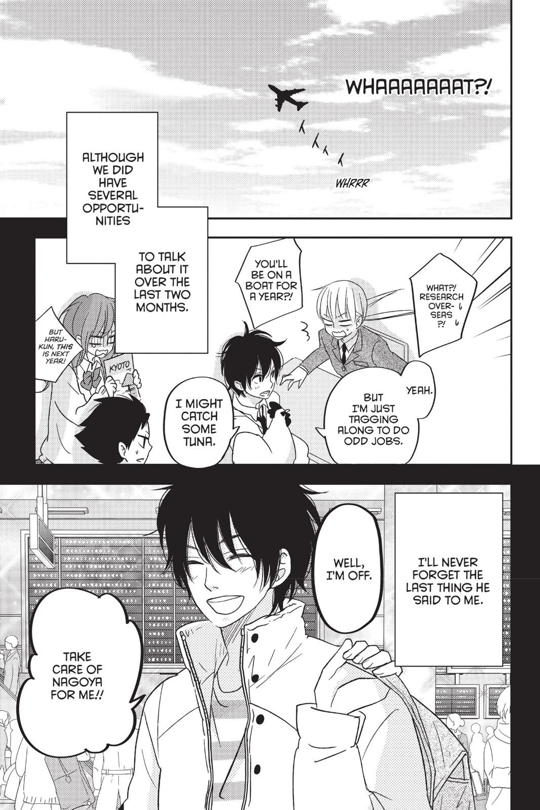 Read My Little Monster (en) Manga Online