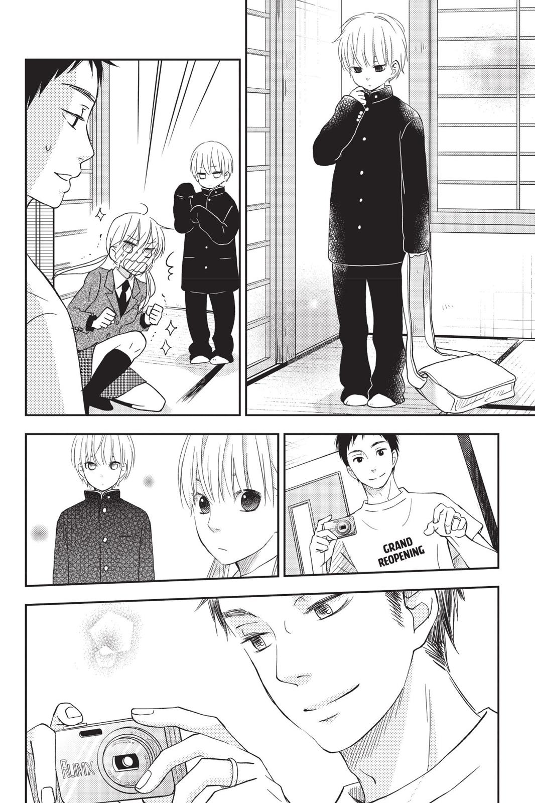 Read My Little Monster (en) Manga Online