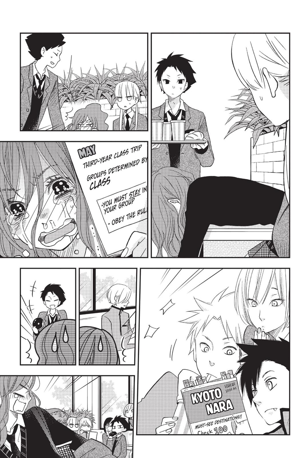 Read My Little Monster (en) Manga Online