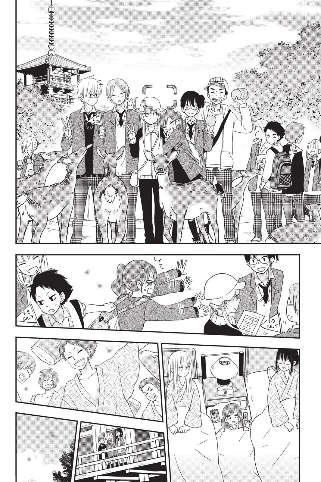Read My Little Monster (en) Manga Online