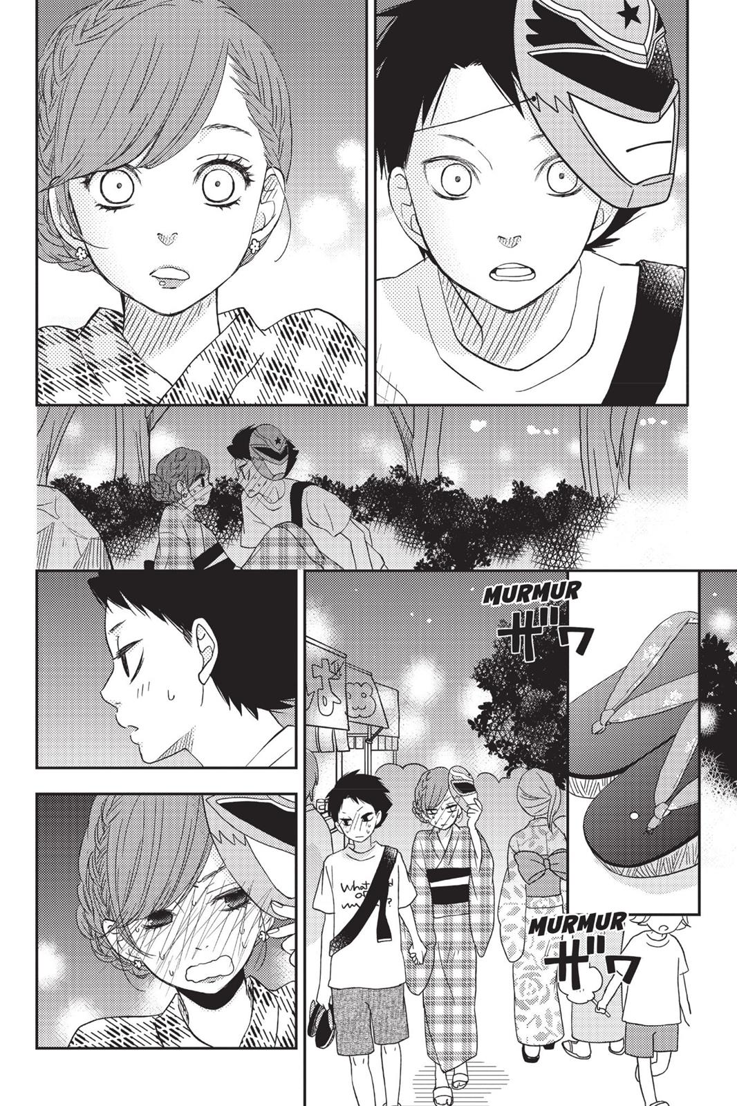 Read My Little Monster (en) Manga Online