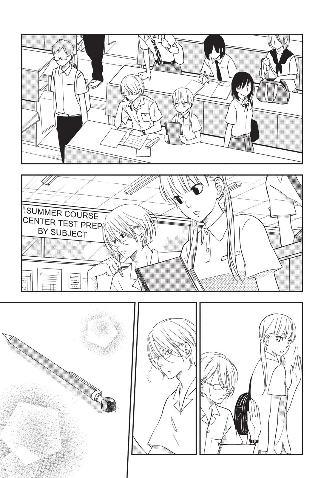 Read My Little Monster (en) Manga Online