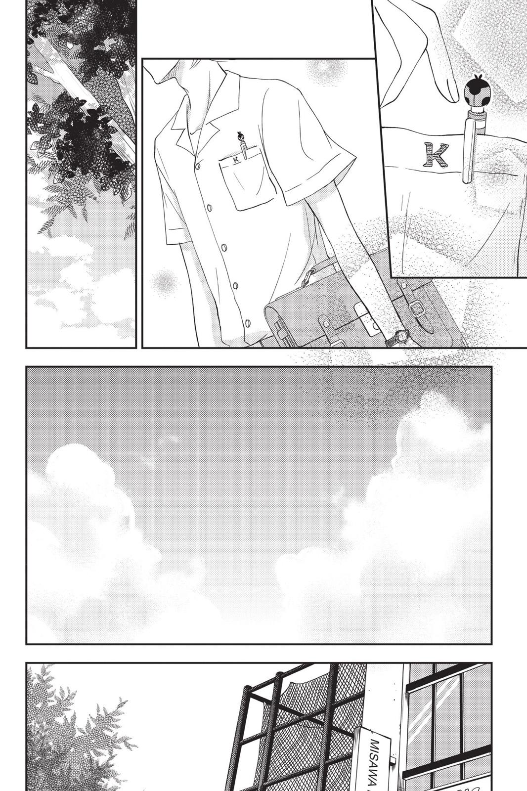 Read My Little Monster (en) Manga Online