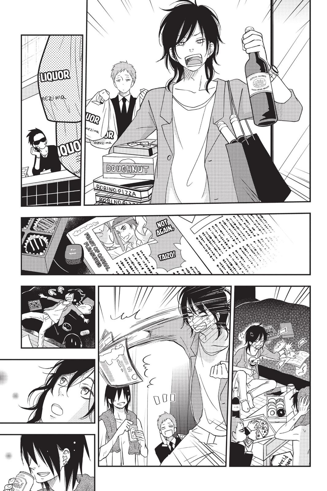 Read My Little Monster (en) Manga Online