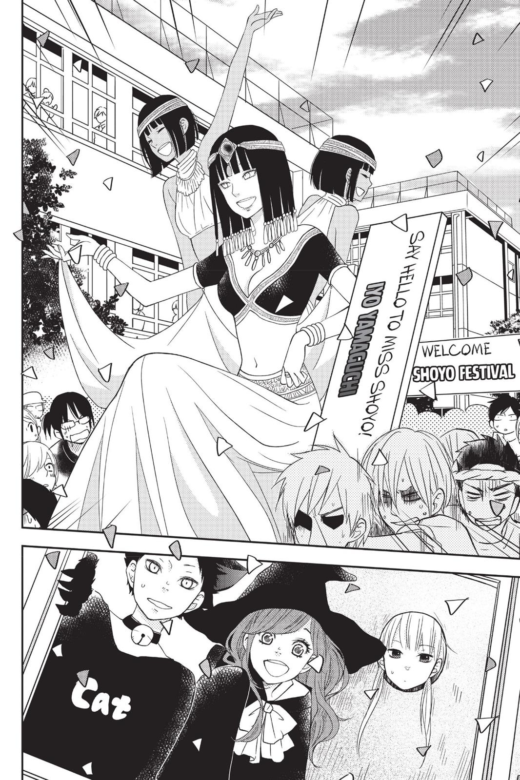 Read My Little Monster (en) Manga Online