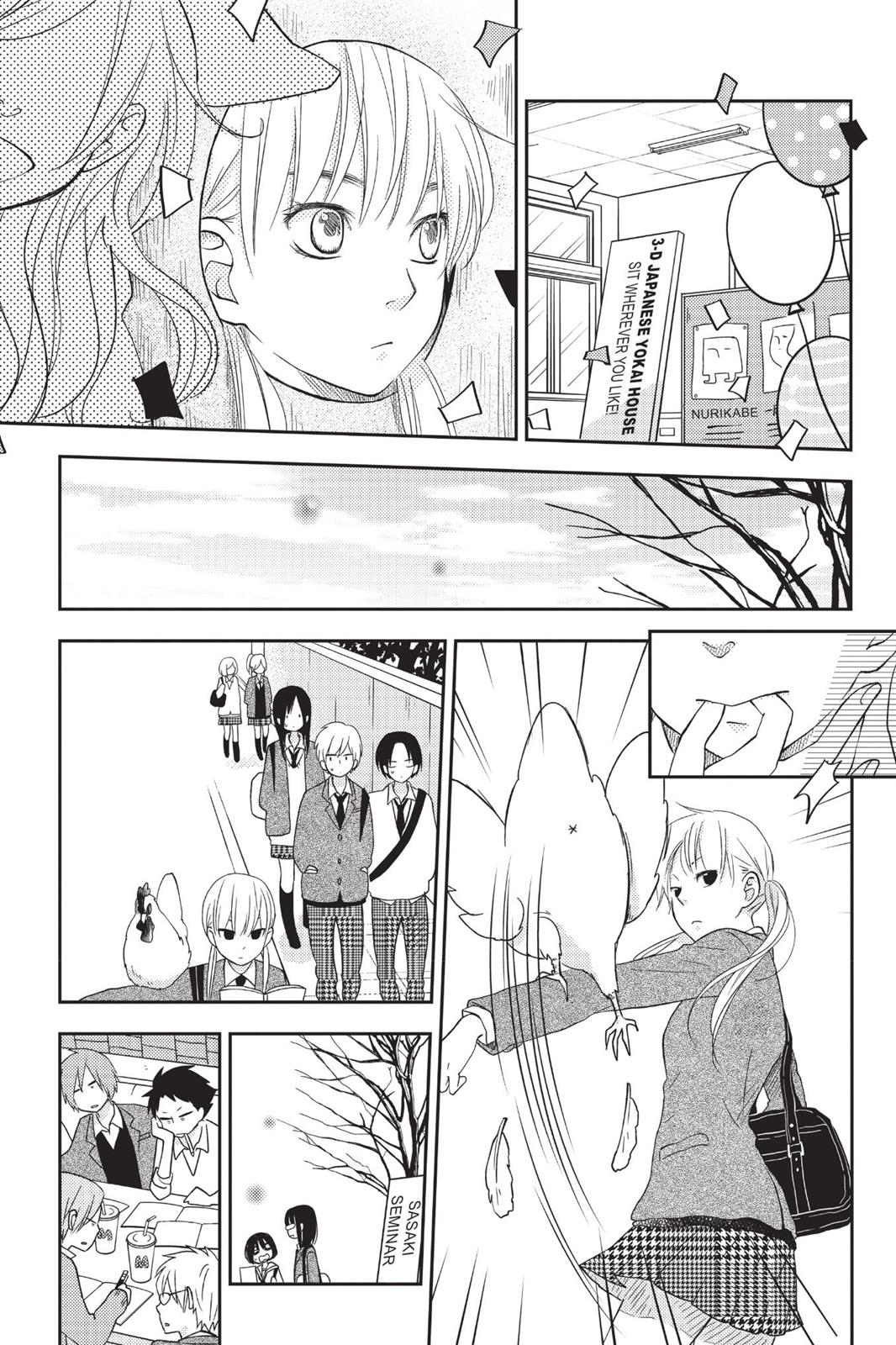 Read My Little Monster (en) Manga Online