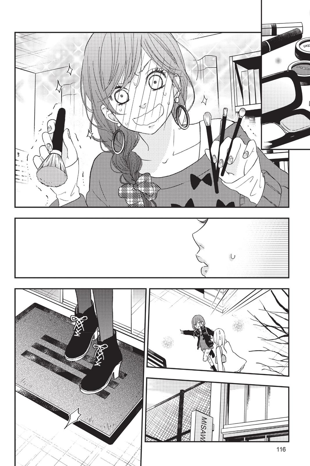 Read My Little Monster (en) Manga Online
