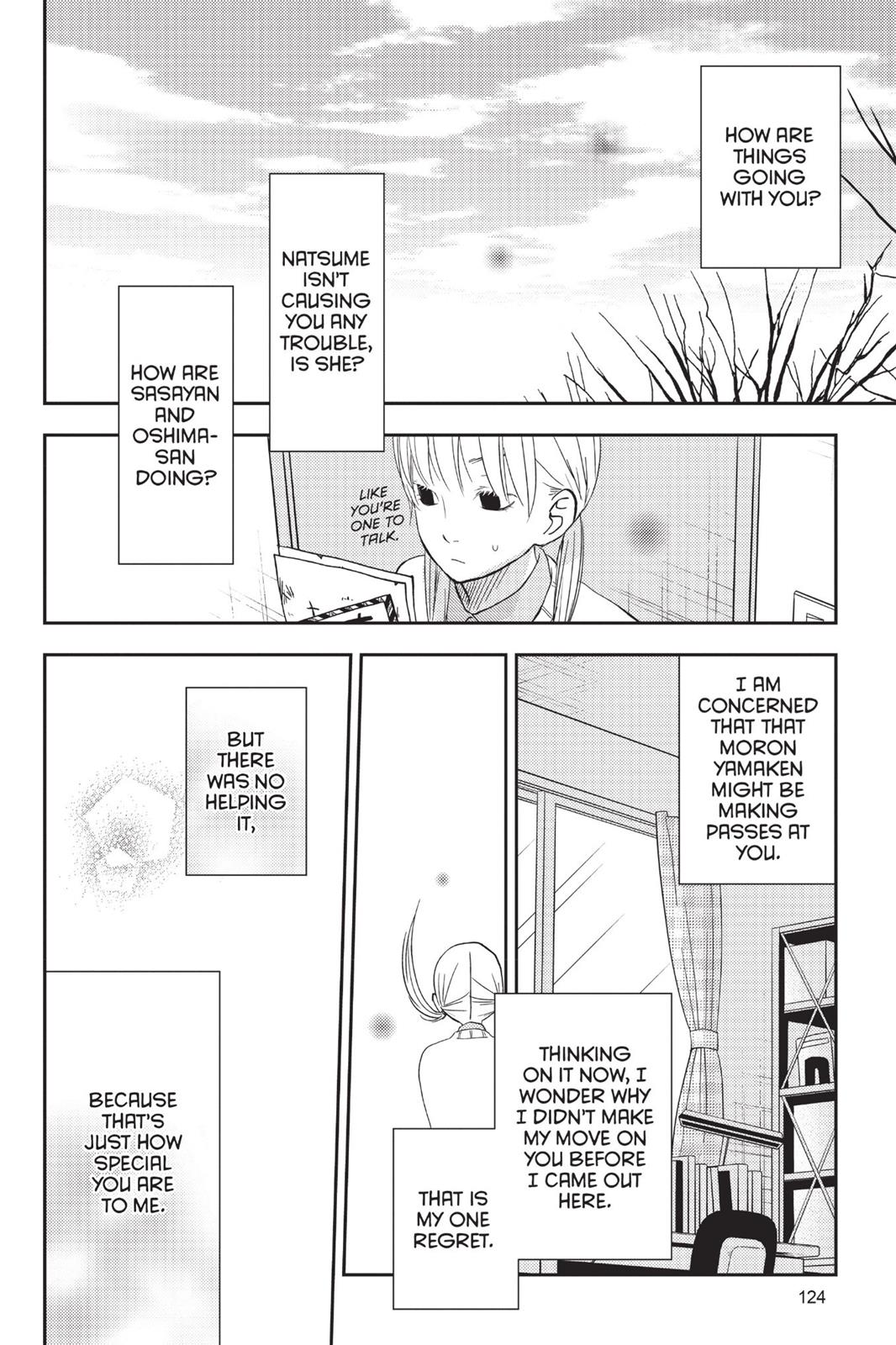 Read My Little Monster (en) Manga Online
