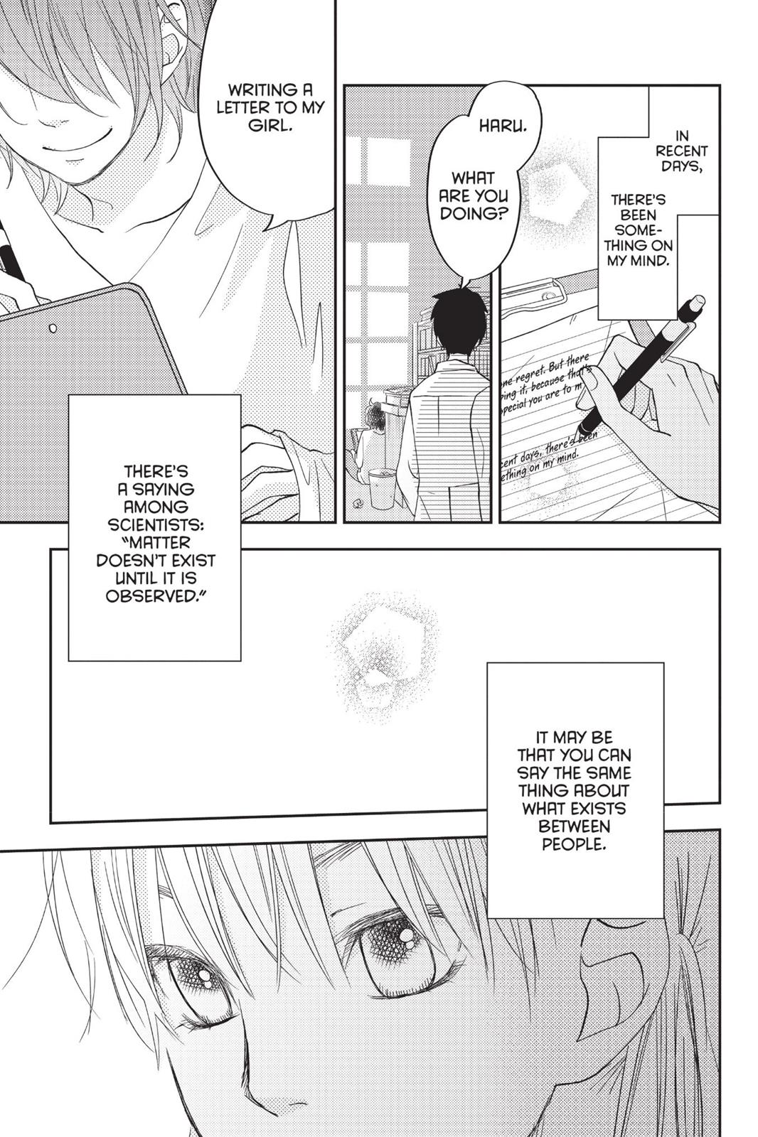 Read My Little Monster (en) Manga Online