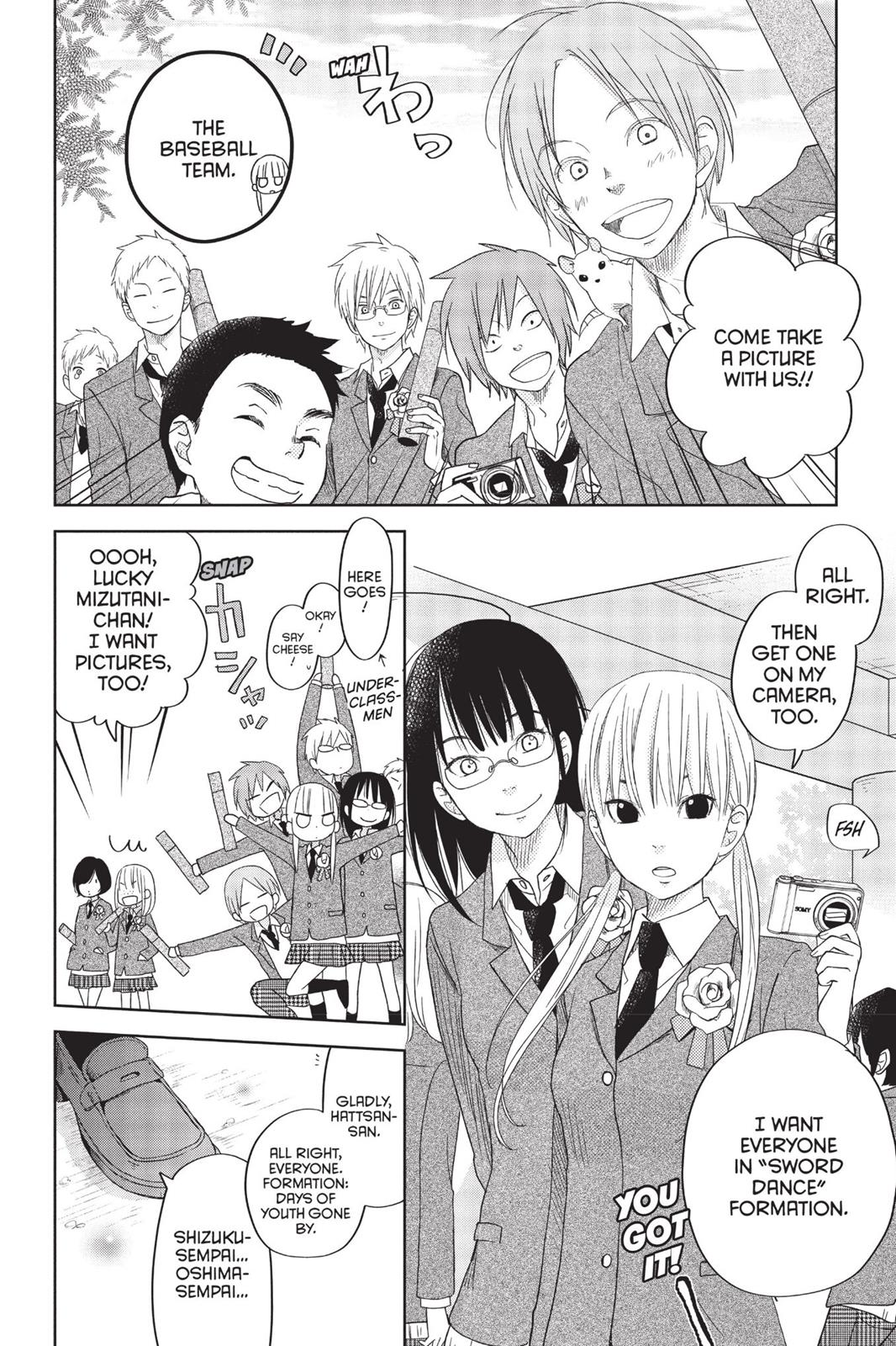 Read My Little Monster (en) Manga Online