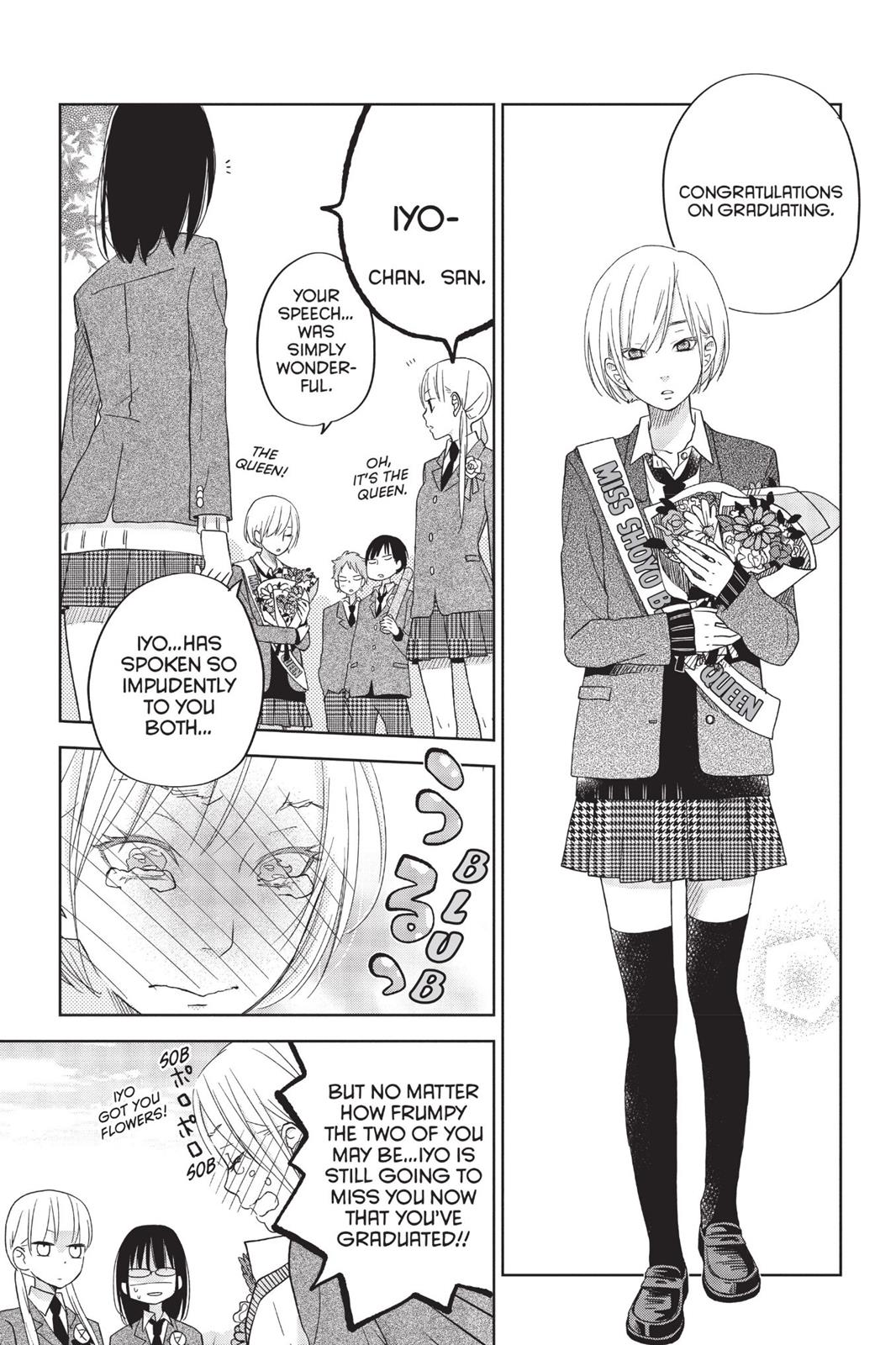 Read My Little Monster (en) Manga Online