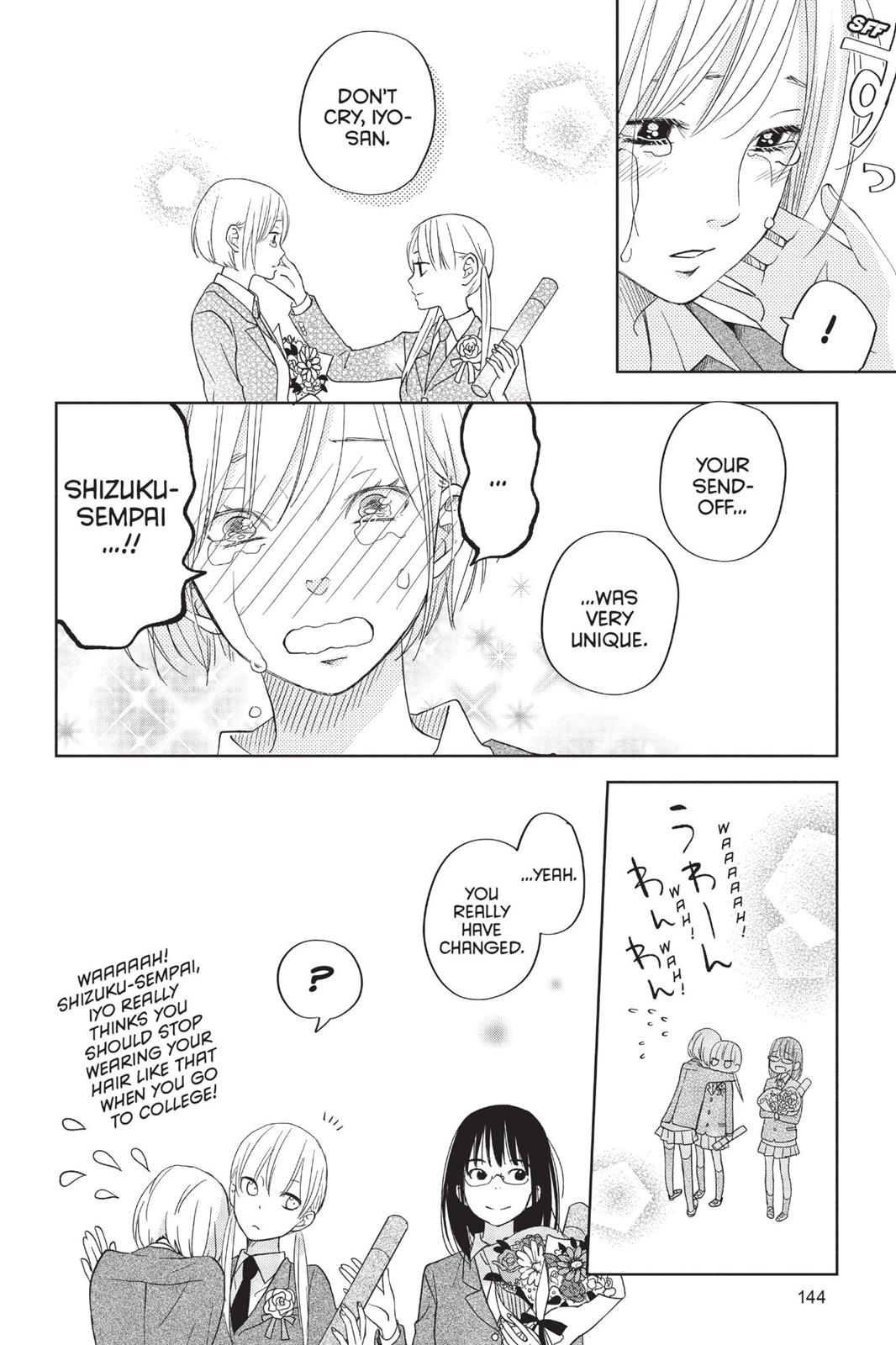 Read My Little Monster (en) Manga Online