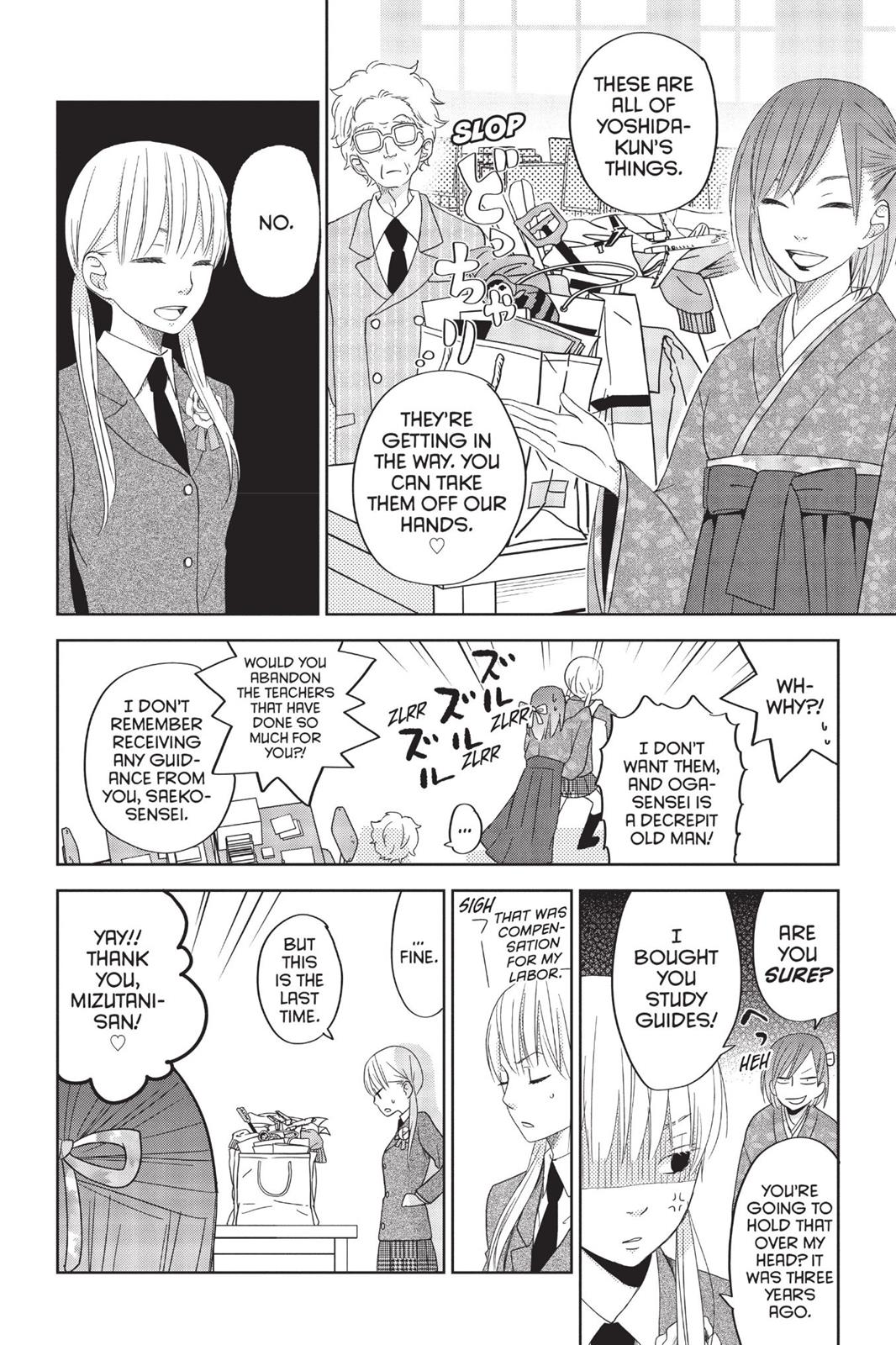 Read My Little Monster (en) Manga Online