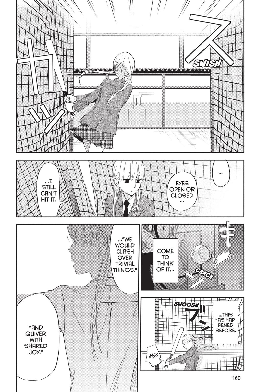 Read My Little Monster (en) Manga Online