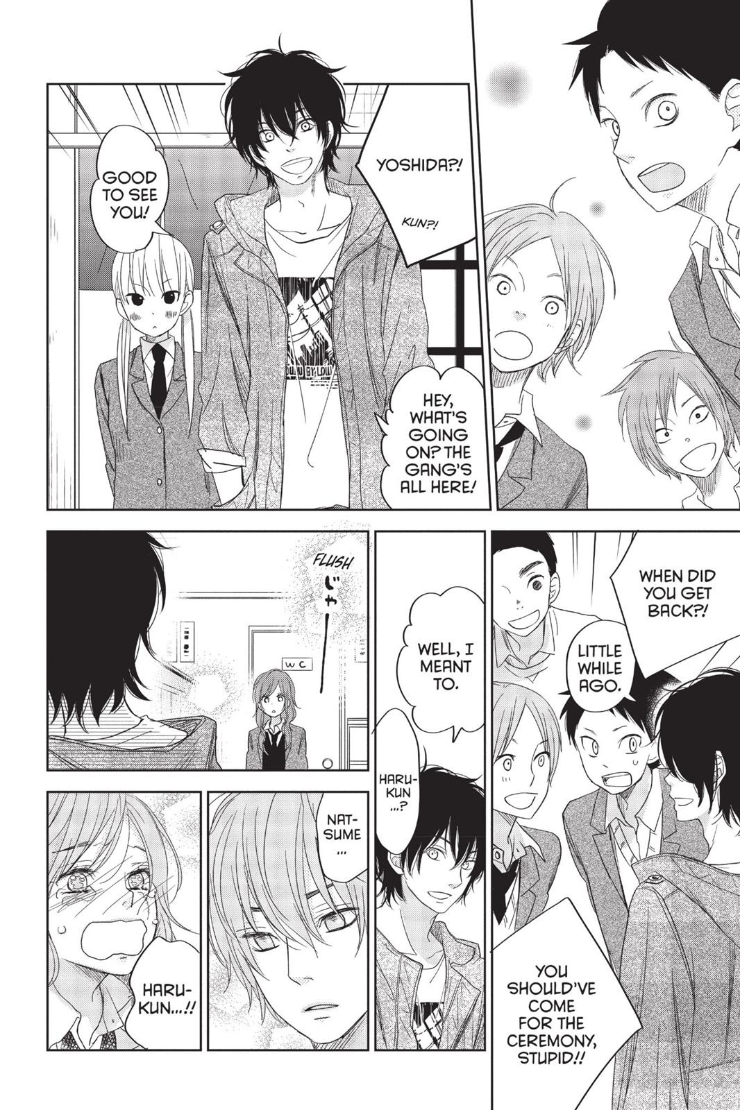 Read My Little Monster (en) Manga Online