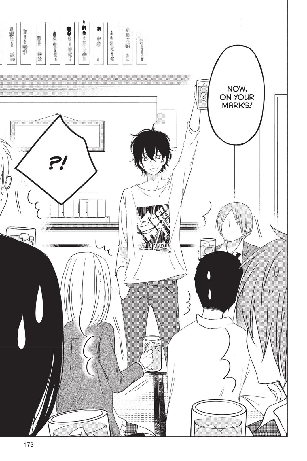 Read My Little Monster (en) Manga Online