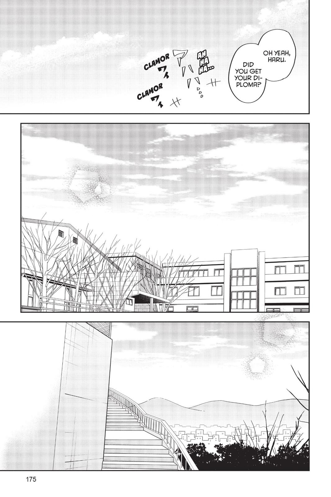 Read My Little Monster (en) Manga Online