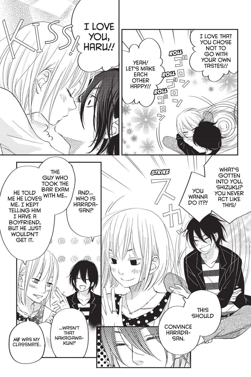 Read My Little Monster (en) Manga Online