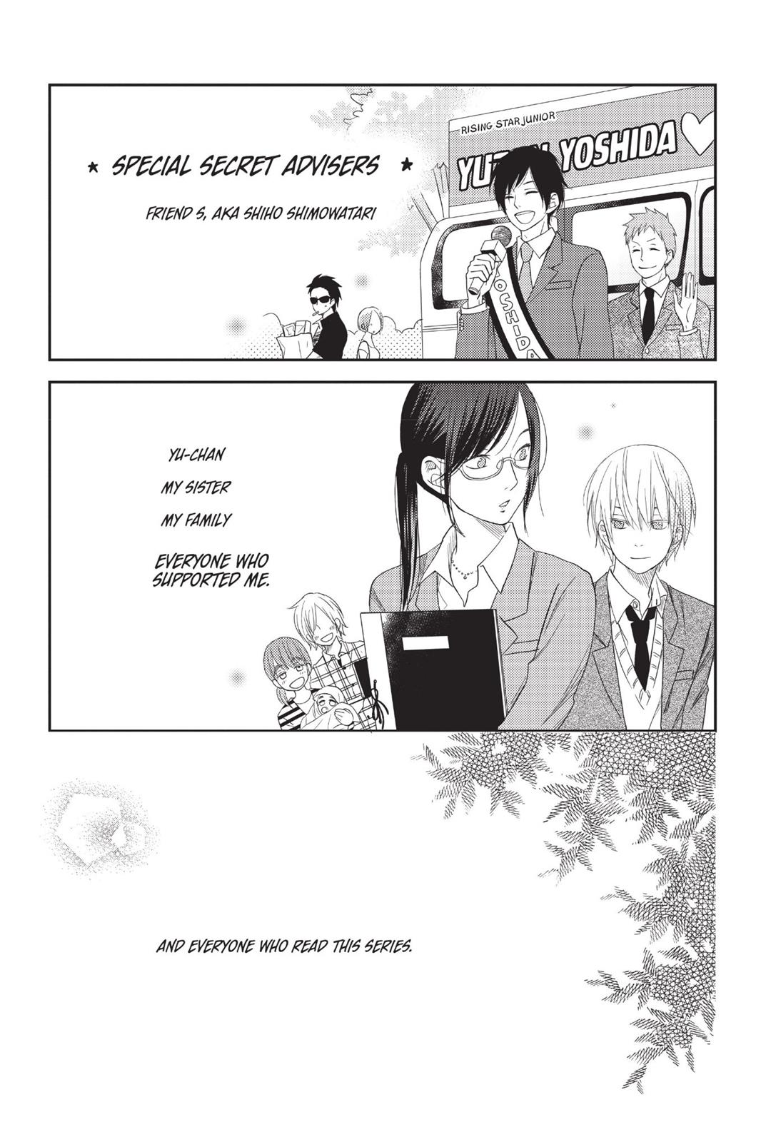 Read My Little Monster (en) Manga Online