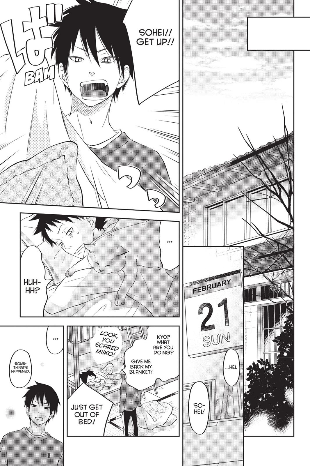 Read My Little Monster (en) Manga Online