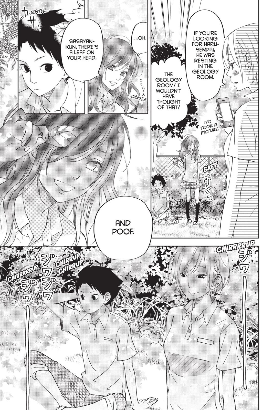 Read My Little Monster (en) Manga Online