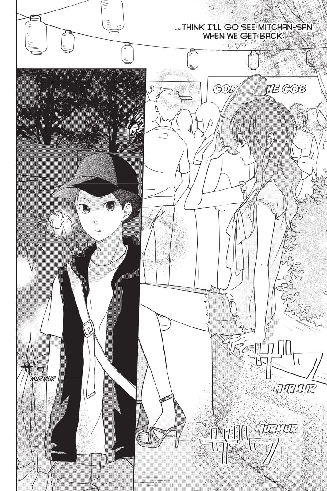 Read My Little Monster (en) Manga Online