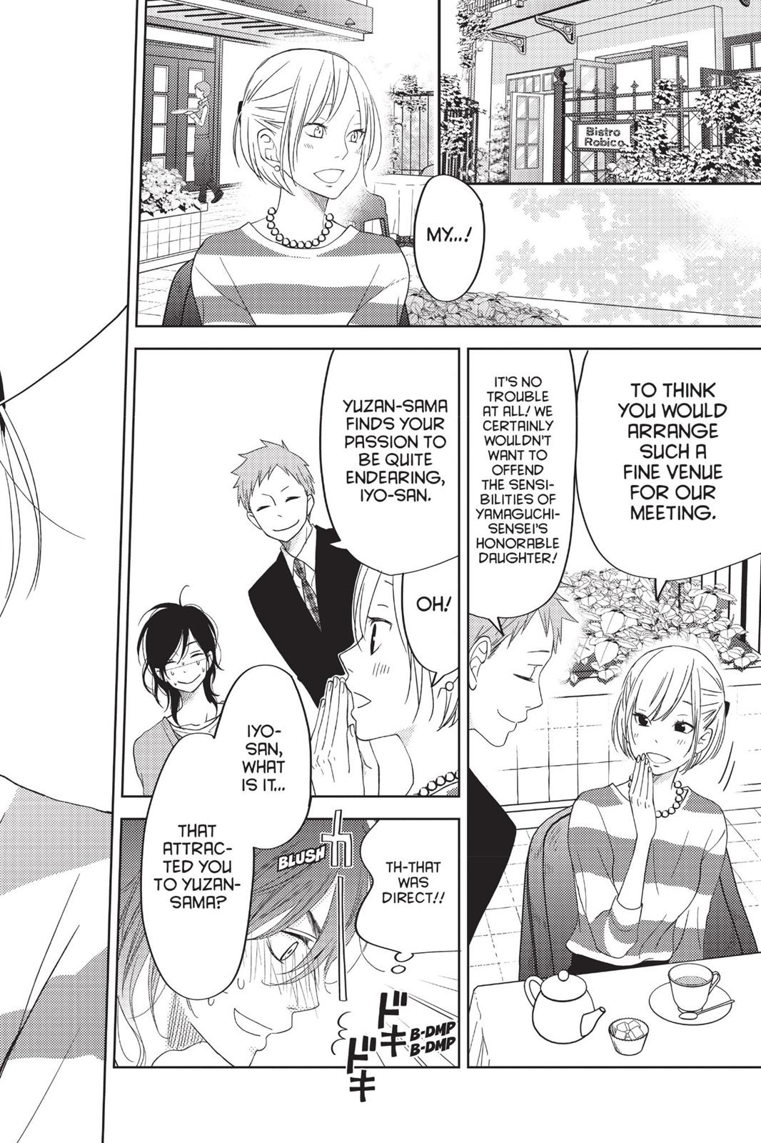 Read My Little Monster (en) Manga Online
