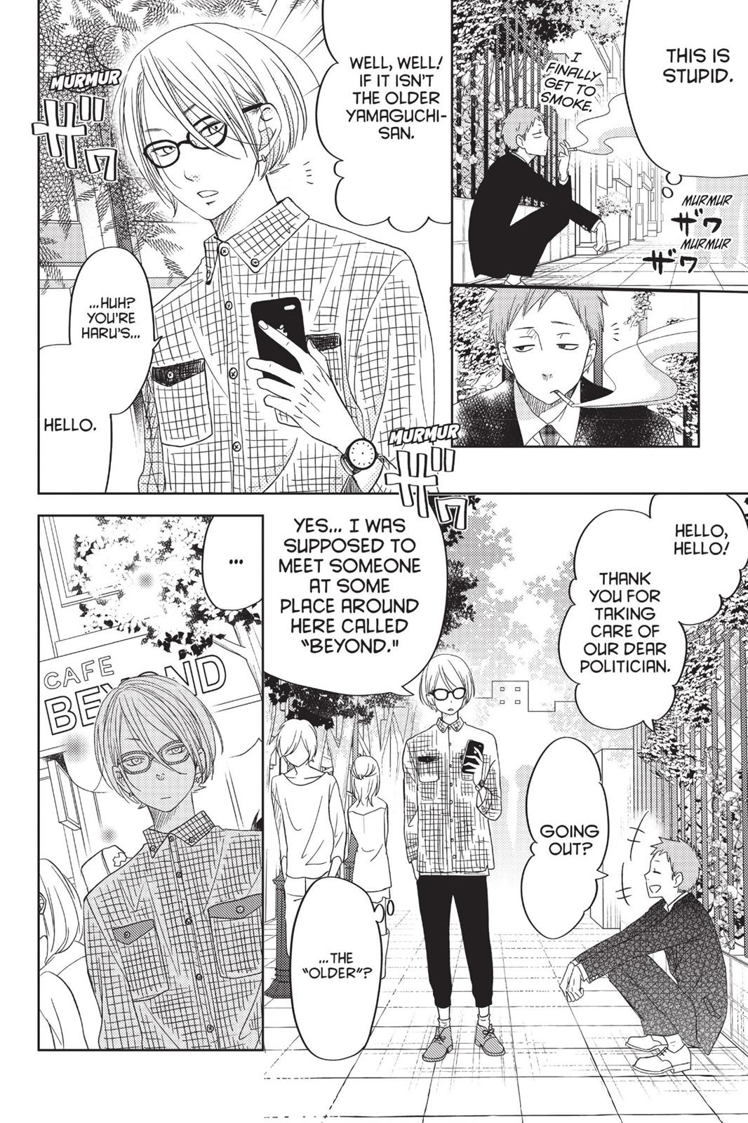 Read My Little Monster (en) Manga Online